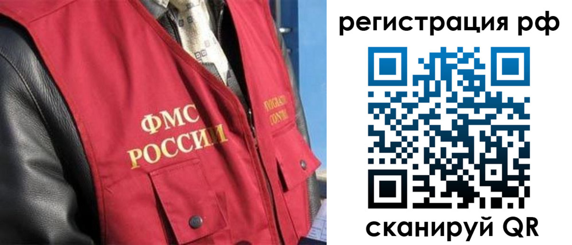 прописка паспорт в Каменск-Уральске