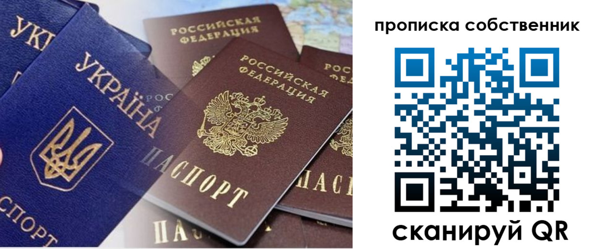 временная регистрация 2025 в Каменск-Уральске