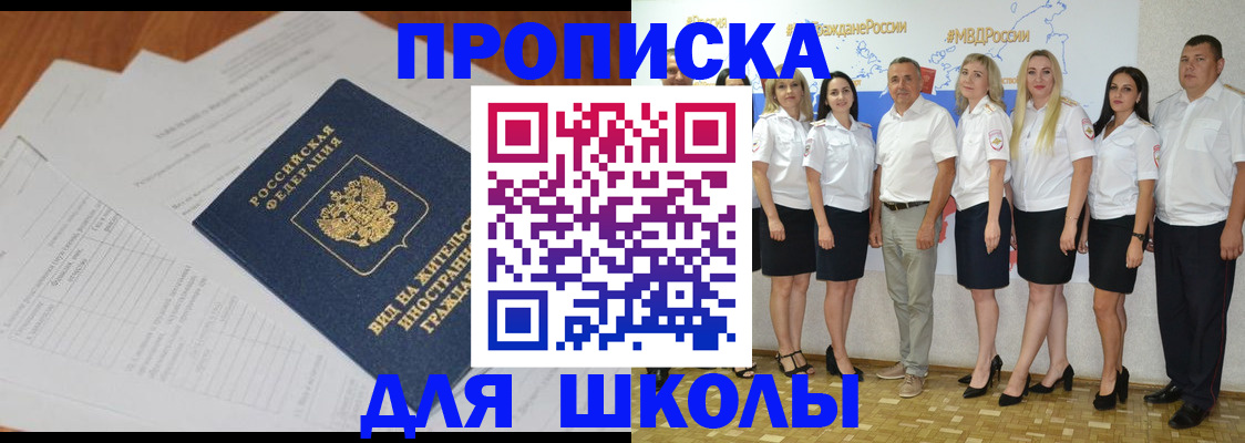 прописка иностранных граждан в Каменск-Уральске